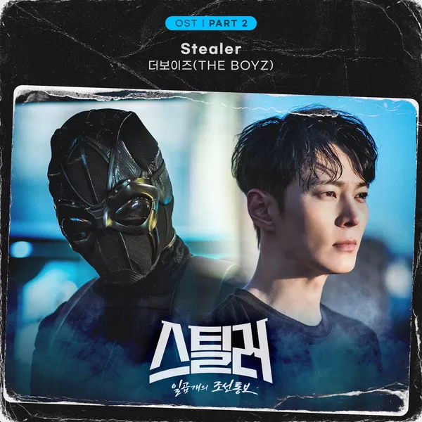 دانلود آهنگ Stealer (Stealer : The treasure keeper OST Part.2) د بویز (THE BOYZ)